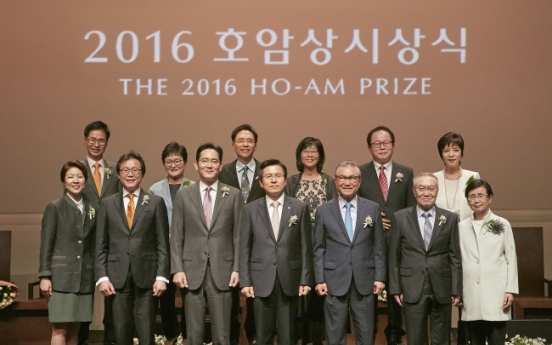 Samsung holds Ho-Am award ceremony