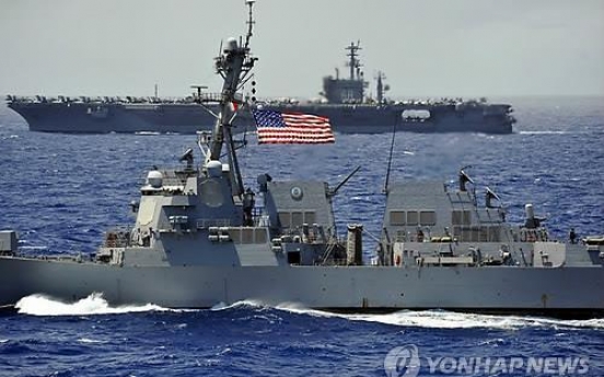 Korea to participate in Pacific naval exercise