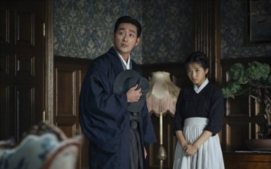 'The Handmaiden' tops box office