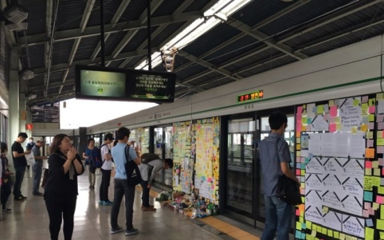 [From the scene] Death of subway worker triggers wave of protests