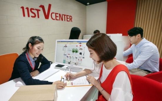 11st opens second offline customer center