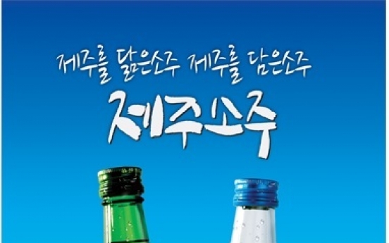 E-mart enters soju market