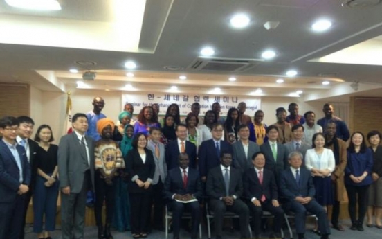 Korea, Senegal strengthen ties