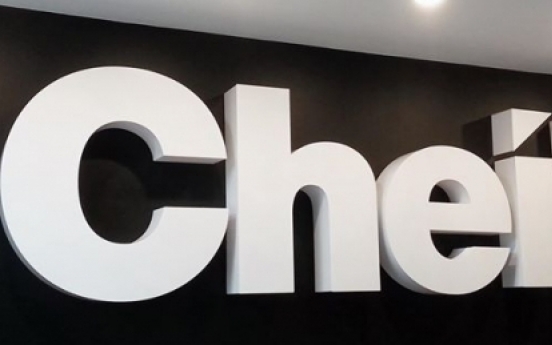 [EQUITIES] ‘Cheil Worldwide to post record-high annual operating profit’