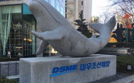 DSME confirms ex-employee stole 18 billion won