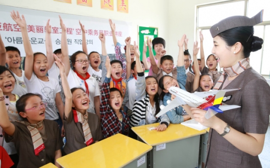 [Photo News] Asiana sponsors 25th school through Beautiful Classroom program