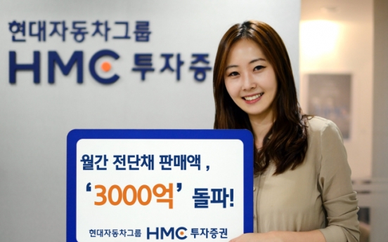 HMC Investment projects large jump in Hyundai Steel performance