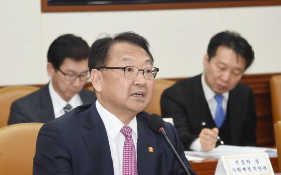 Economy minister to meet with US business leaders in Korea