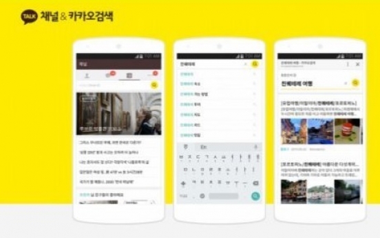 Kakao to split its business into two arms