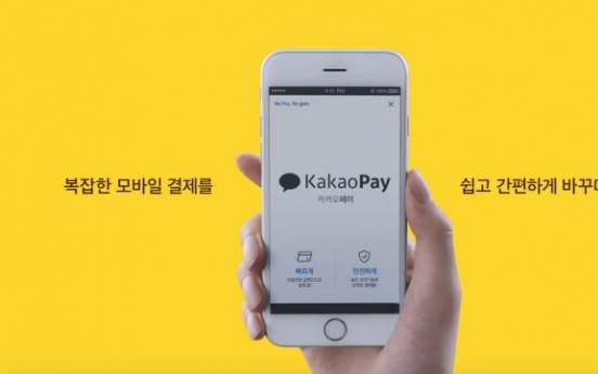 Kakao Pay users exceed 10m mark