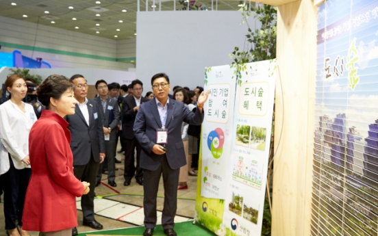 KFS strives for greener Korea with urban forests