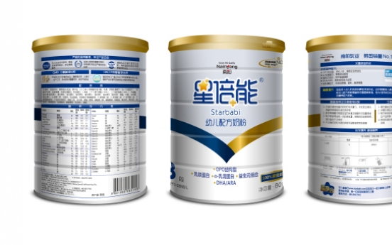 New baby formula regulations to threaten Korean firms in China