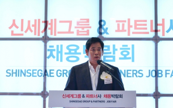 Shinsegae eyes another duty-free shop