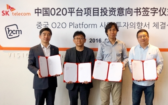 SK Telecom expands O2O business in China