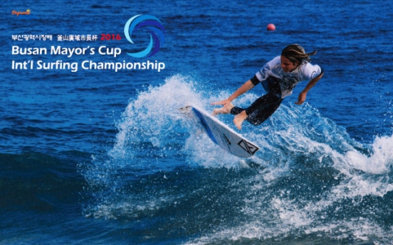 International surfing championship comes to Busan