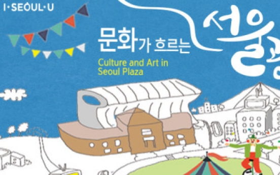 Upcoming after-work cultural shows at Seoul Plaza