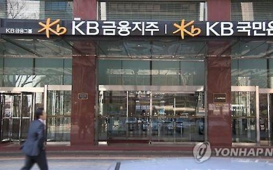 KB Financial eyes universal banking