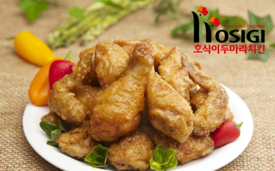 [Best Brand] Hosigi Doomari Chicken picked as favorite chicken brand