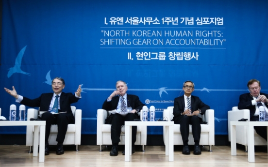 Experts call for long-term solution to N.K. human rights