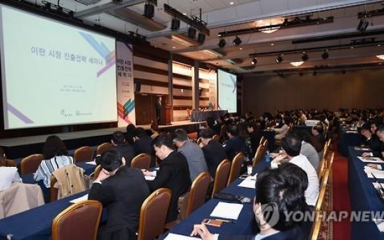 [H2 ECONOMIC POLICY] Gov’t to focus on boosting international trade in H2