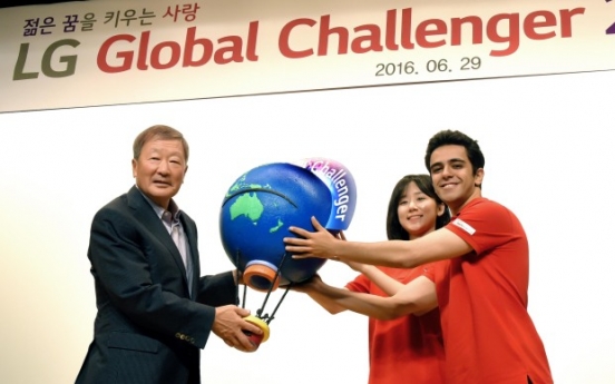 [Photo News] LG Global Challenger