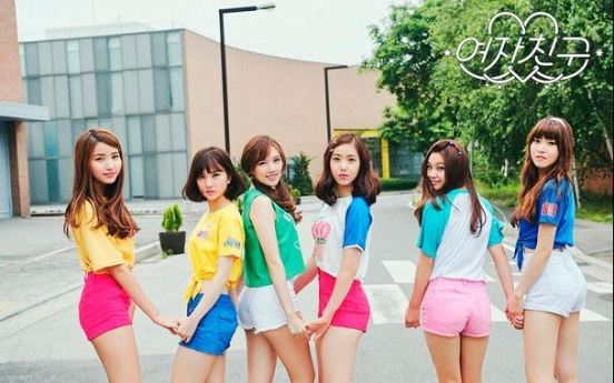 GFriend releases teaser photos for new album