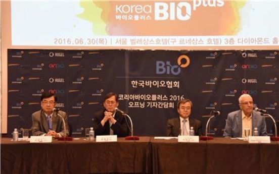 Yozma inks MOU on investment in Korea's biotech sector