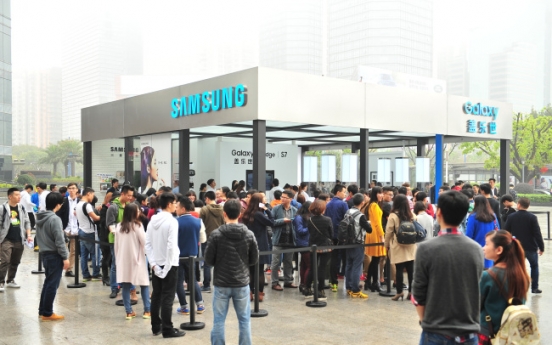 Samsung reduces more than 10,000 employees in China