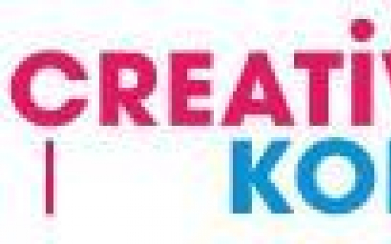 Korea makes 'Creative Korea' new national slogan