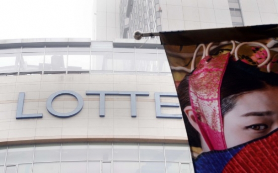 Lotte Group women rise to the surface due to scandal
