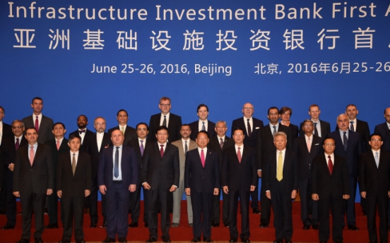 AIIB considers financing SK E&C-led consortium