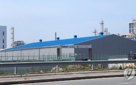 Japan's Toray completes factory in Saemangeum