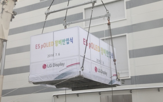 LG Display installs production equipment at plastic OLED plant