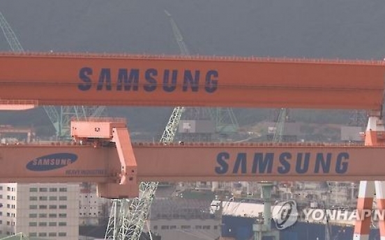 Samsung Heavy workers stage 4-hour strike