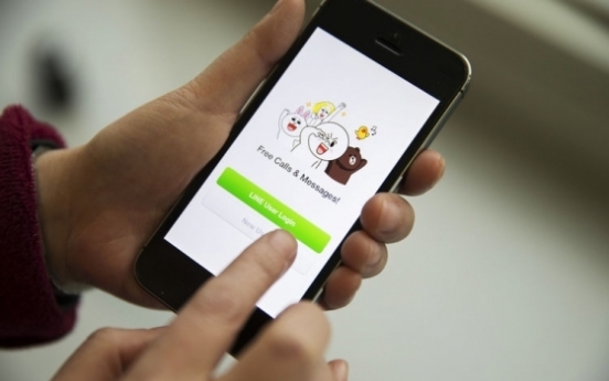 LINE sets IPO price at 3,300 yen