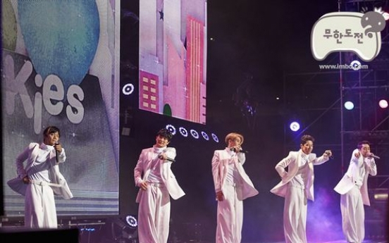 Sechs Kies to hold first concert in 16 years