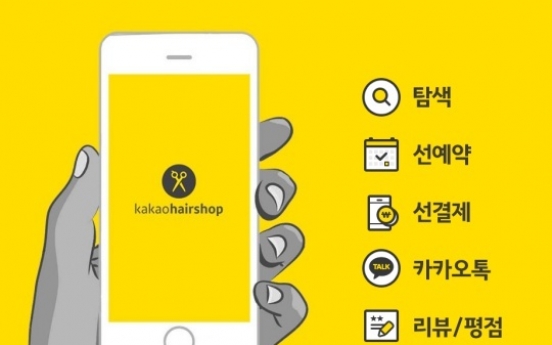 Kakao launches hair salon booking app