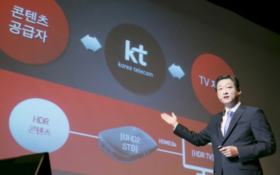 KT teams up with Samsung, Warner Bros to promote HDR tech