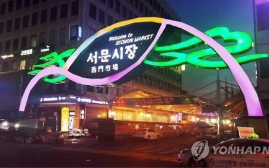 Seomun Night Market in Daegu aims to become a tourist hotspot