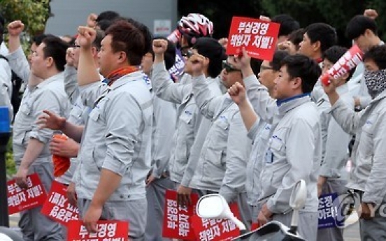 Samsung Heavy workers stage sit-in protest