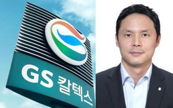 GS’s 4th generation owners increase stake