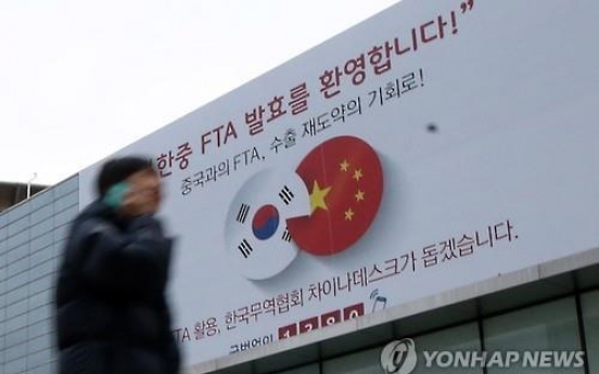 China slaps lower anti-dumping duties on S. Korean chemical maker