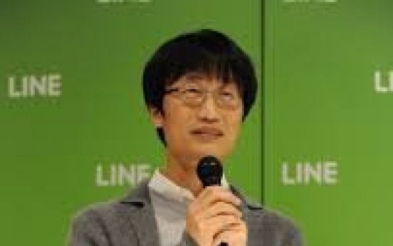 LINE’s IPO 25 times oversubscribed