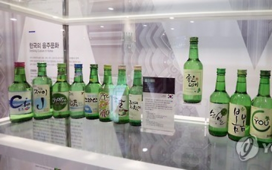 Soju production hits record high in 2016