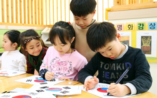 Korean families spend 1.28 mln won monthly for 2 kids