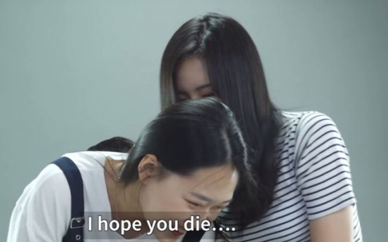 (영상) 한국 여성, ‘김치녀’라는 편견에...대답이 '사이다'