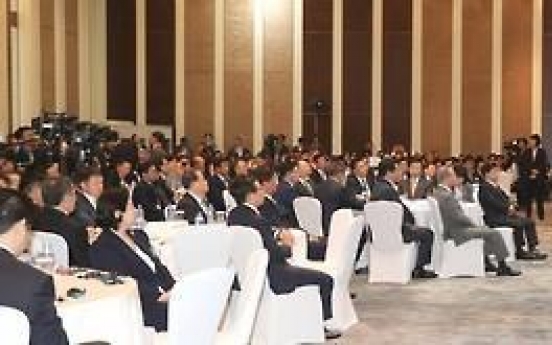 Korea, Mongolia hold biz forum