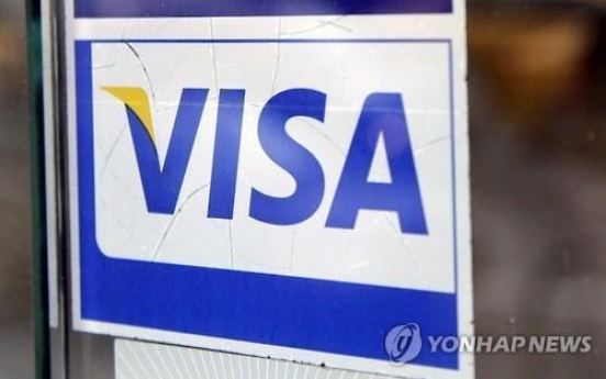 Korean consumer group denounces Visa Inc. for fee hike plan