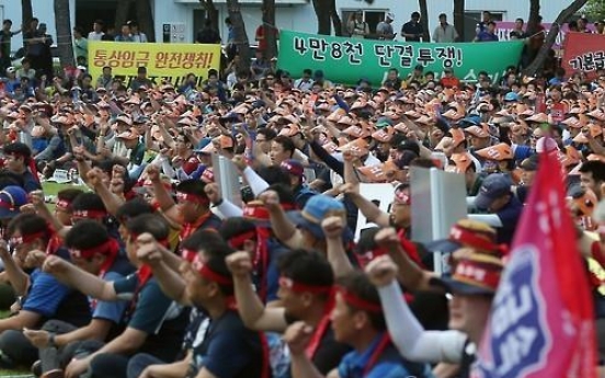 Hyundai Motor, Hyundai Heavy workers stage simultaneous strike