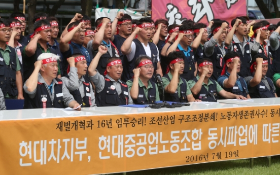 Hyundai Motor, HHI unions strike